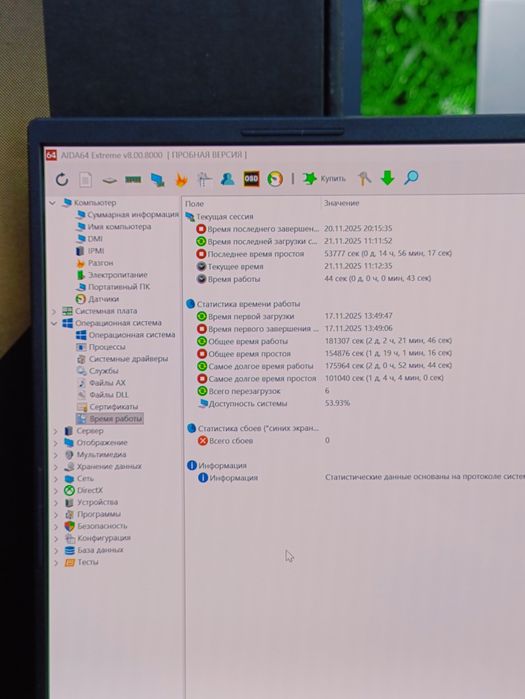 Acer  Predator HeliosNeo 16S Ai