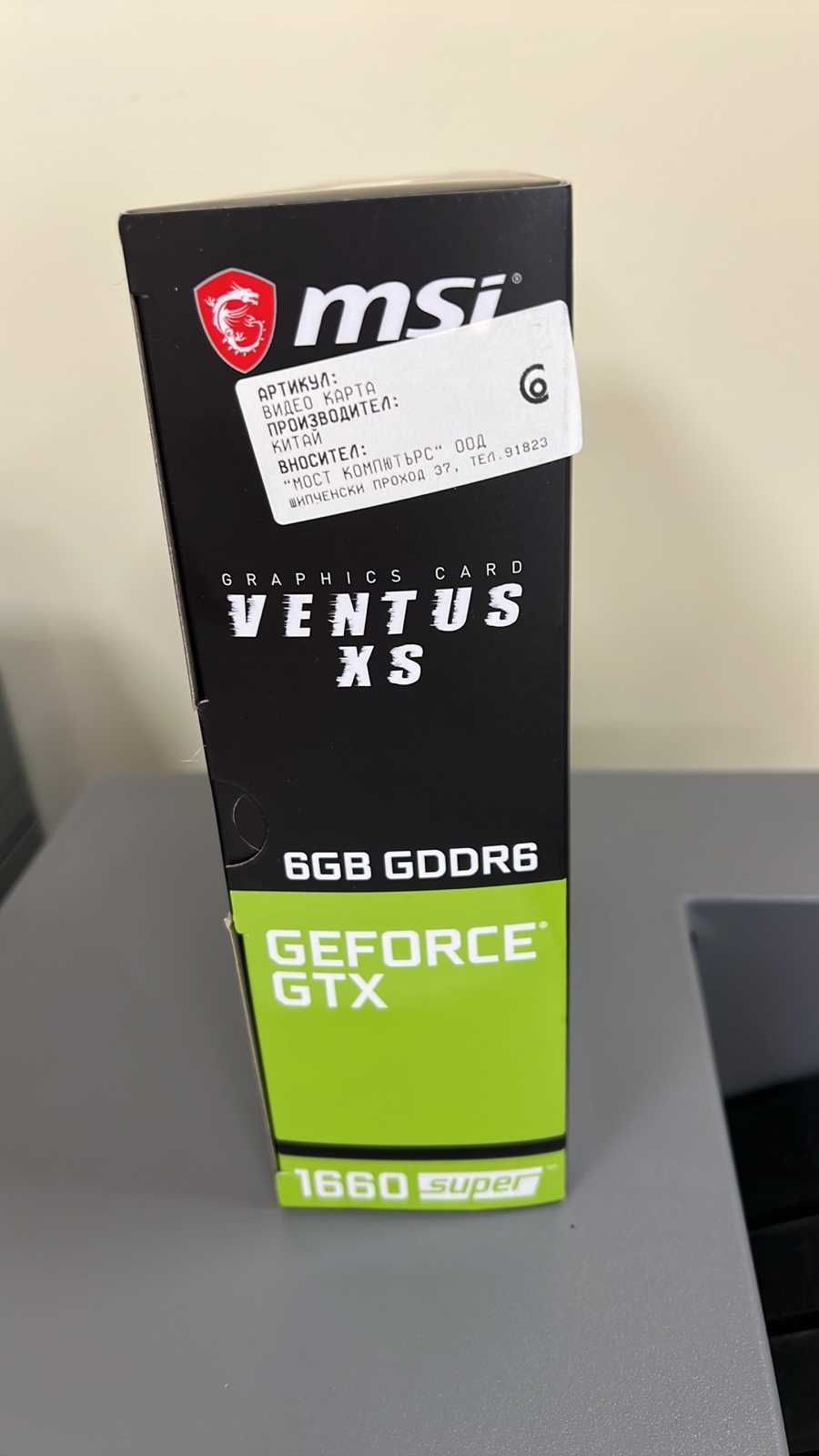 Продавам геймърска карта- GeForce GTX 1660 SUPER™ VENTUS XS OC