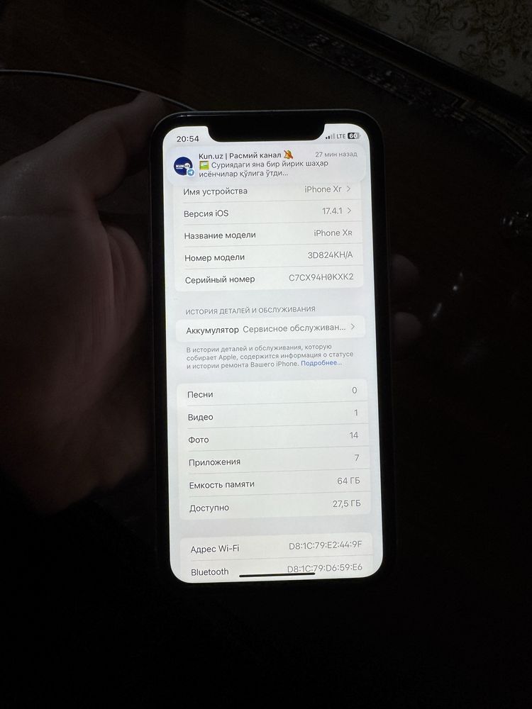 iPhone xr 64GB Ideal