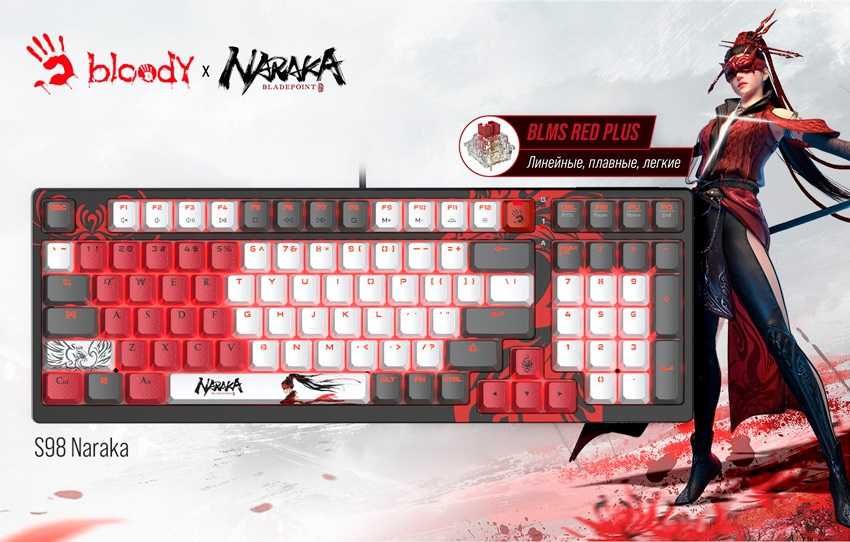 Игровая Клавиатура A4Tech Bloody S98 (NARAKA EDITION)  Red Plus Switch