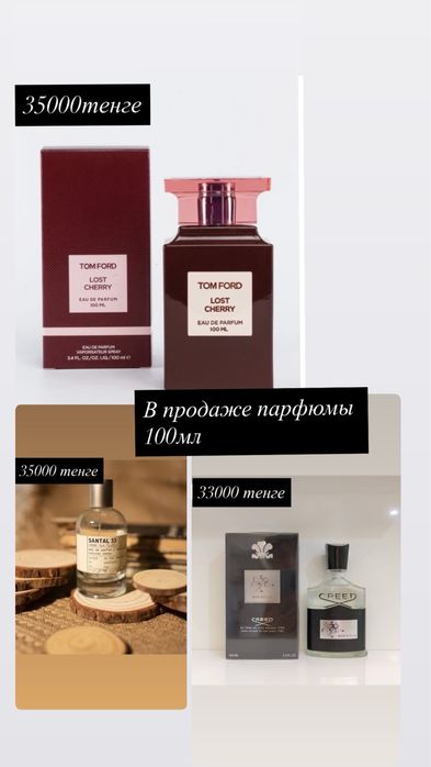 Продам духи и наборы духов
