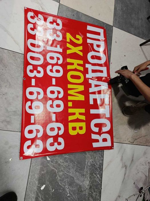 Banner 18000 Tez va eng arzon narxlarda! Баннер печать | BANER | БАНЕР