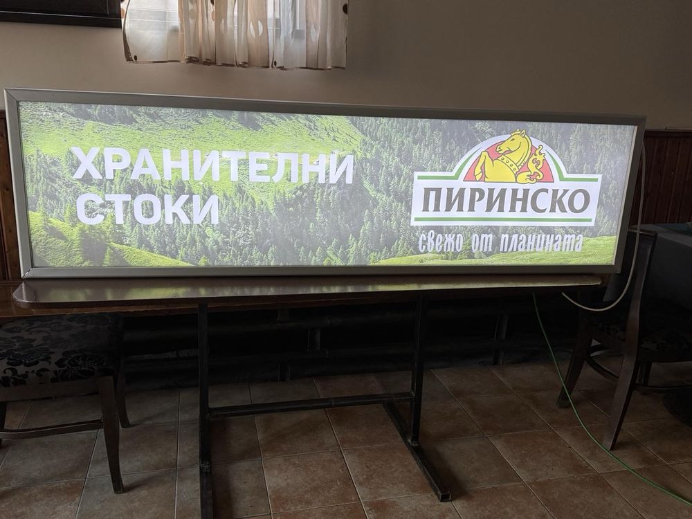 Светеща рекламна табела за магазин
