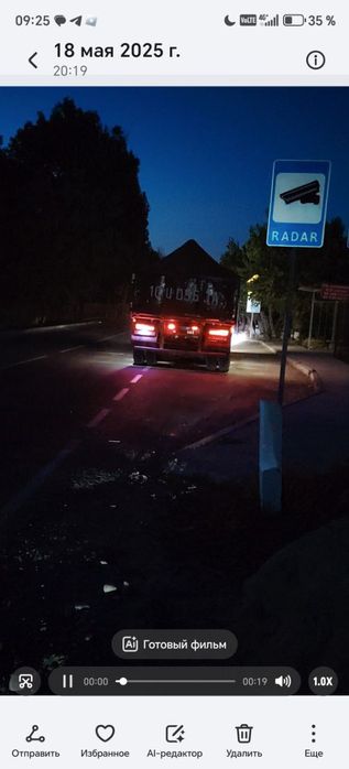 Kamaz 55111 samasval