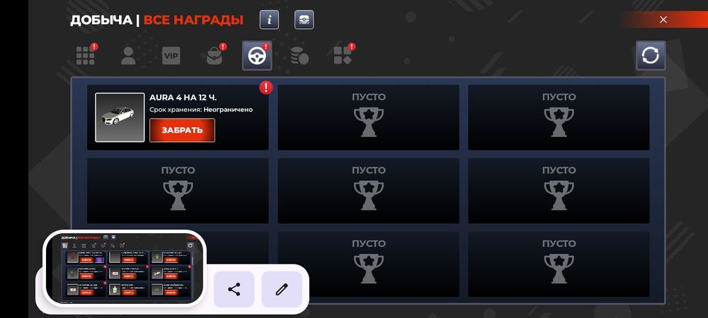 Продается 9лвл Блек раша акк