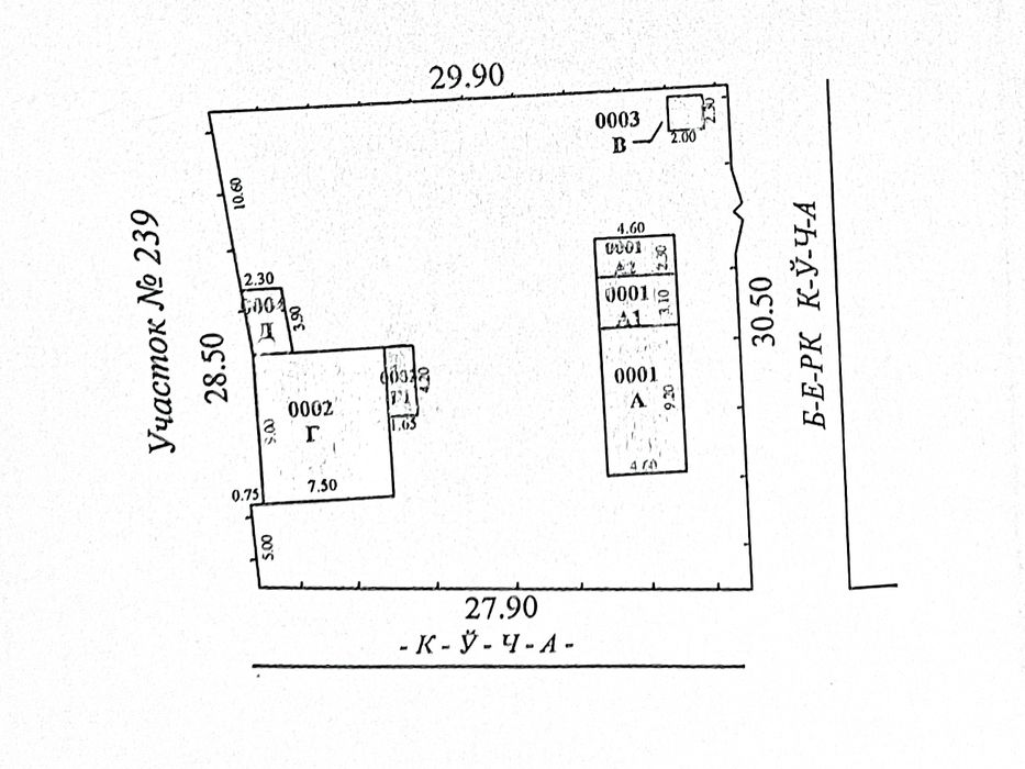 Участок в Яшнабадском районе, по ул.Мухтара Ашрафи 8,3 соток