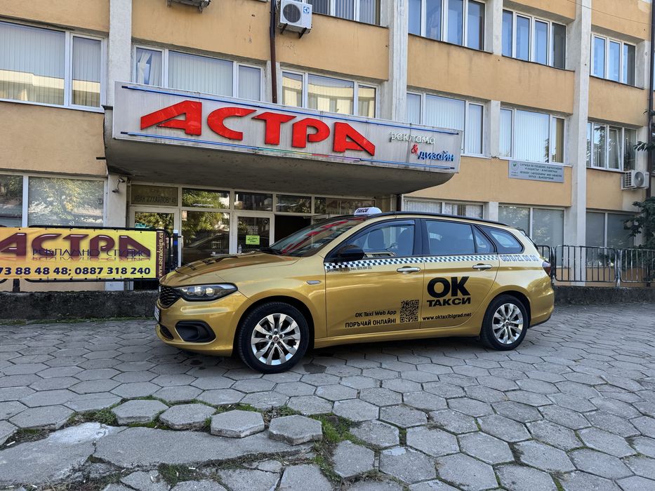 Fiat Tipo 1.4iT* 120кс* 6ск* ГАЗИНЖ.* ПОДГОТВЕН ЗА ТАКСИ