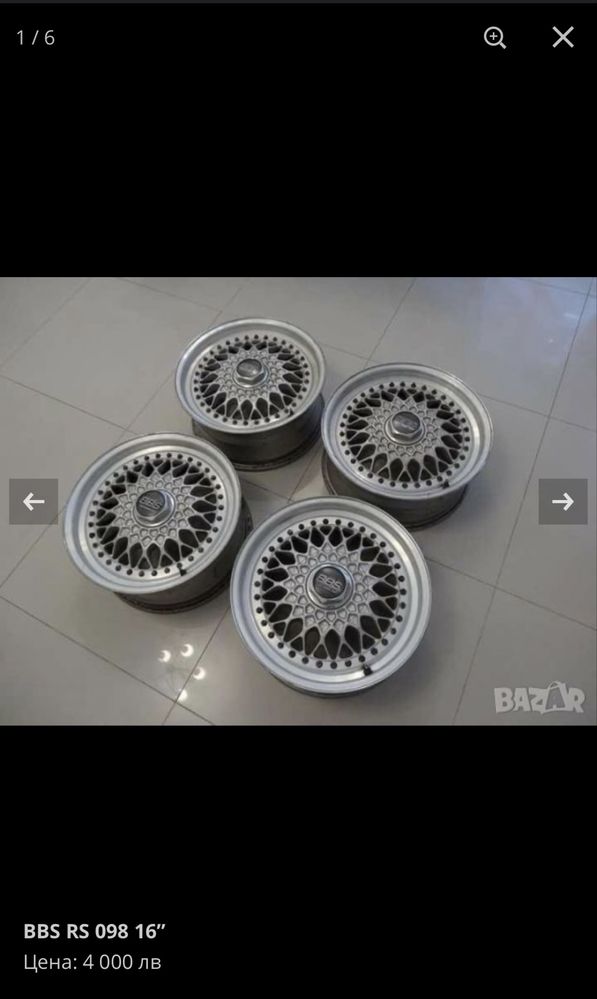 BBS RS RT ACT Gotti Rial 5 комплекта джанти