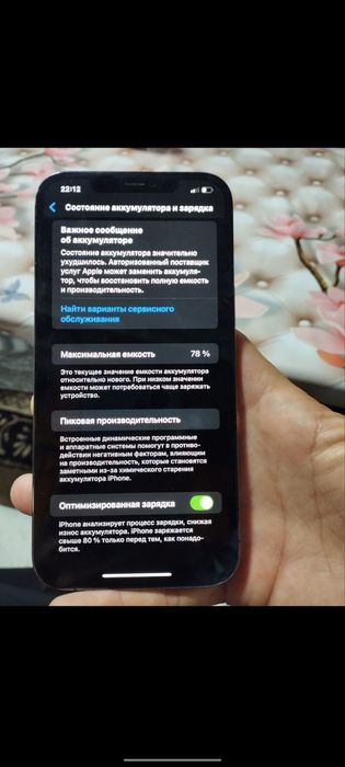 İphone 12 pro max 128gb