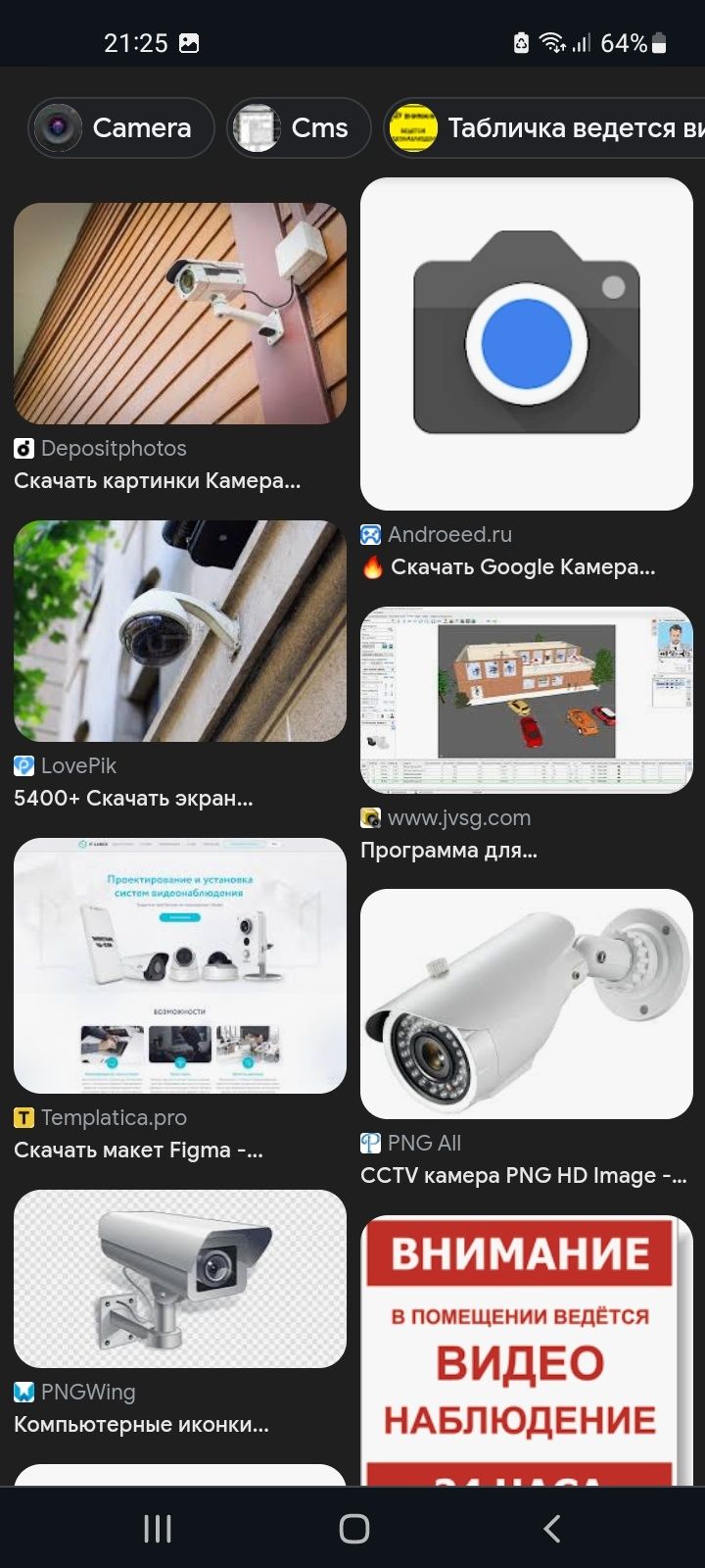 Ustanofka antena va kamera
