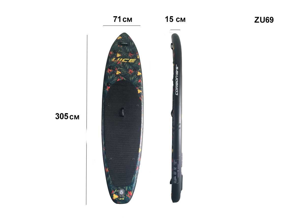 SUP-Stand Up Paddle Paddleboard Set Placă Gonflabilă  Surf 10'