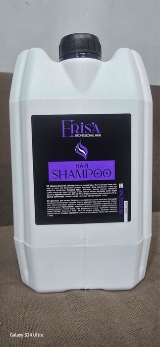 Шампунь и кондиционер для салонов 5 литров