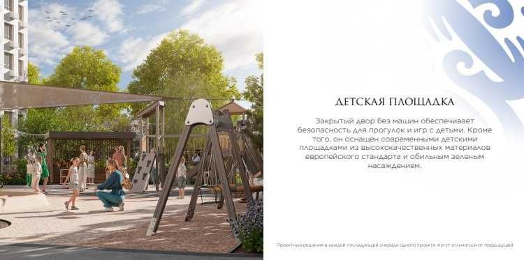 Продаеться 2-х конмнатная квартира в ЯЧшнабадском районе (МА)