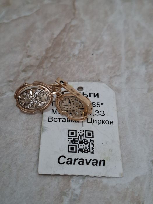 Tilla zire sotiladi 4.33 gram