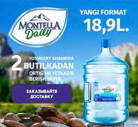 Предлагаем воду монтела 19 литров по 20000 минимальный заказ 2 капсулы