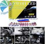 LED крушки BMW X1 X2 X3 X5 X6 E70 E84 F25 E53 интериор xenon плафон