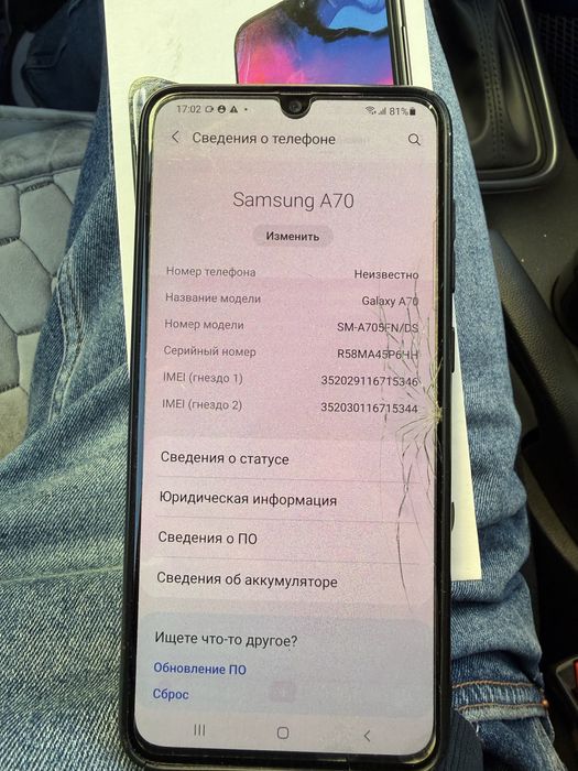 Продам рабочий телефон самсунг А70