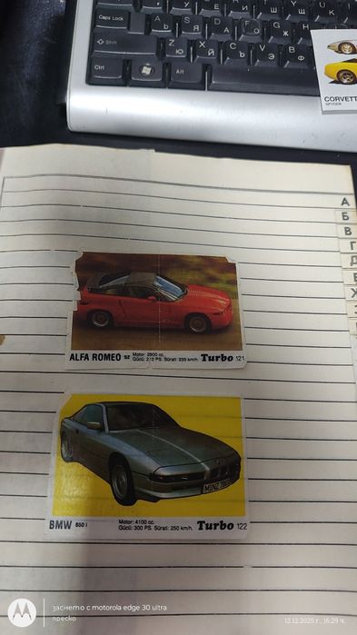 Картинки от дъфка турбо