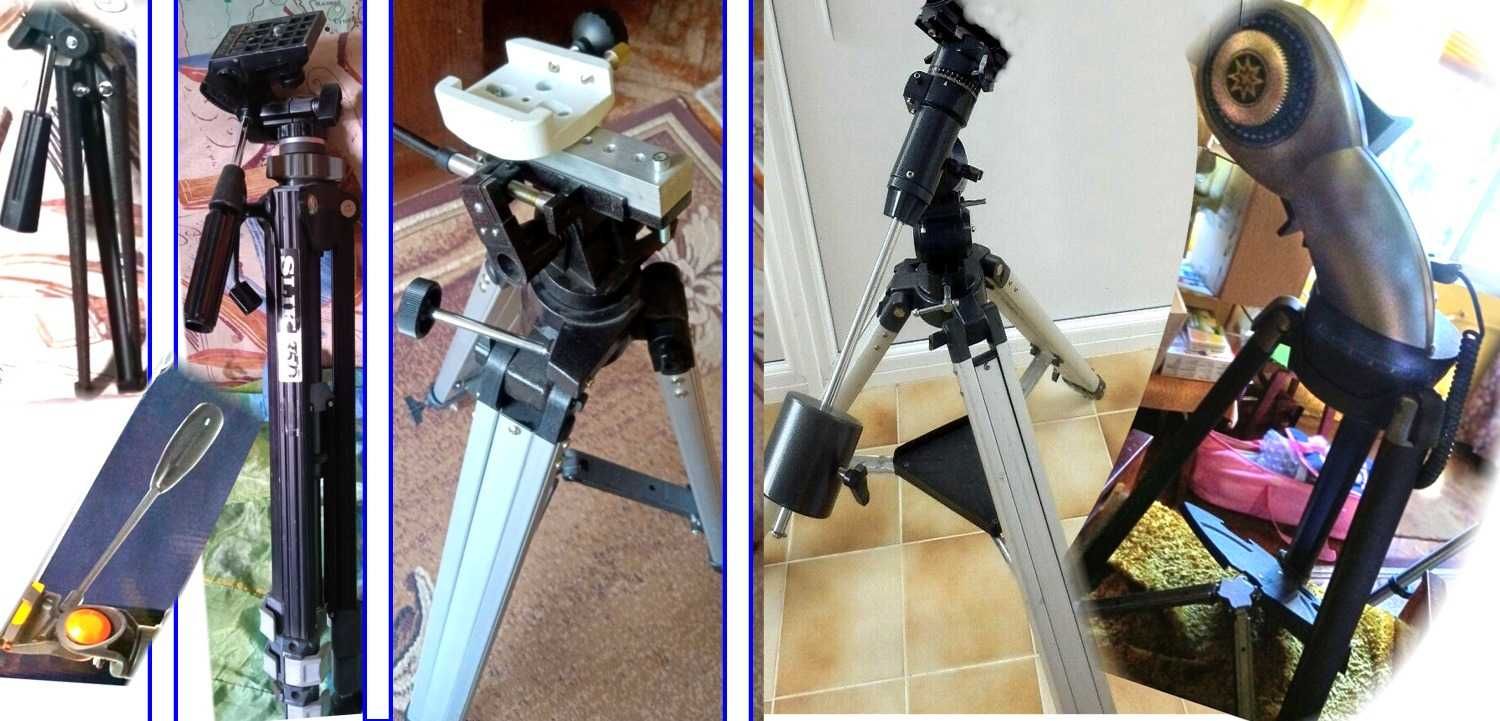 За астрофотография и дневни снимки- телескоп OTA, може плюс монтировка
