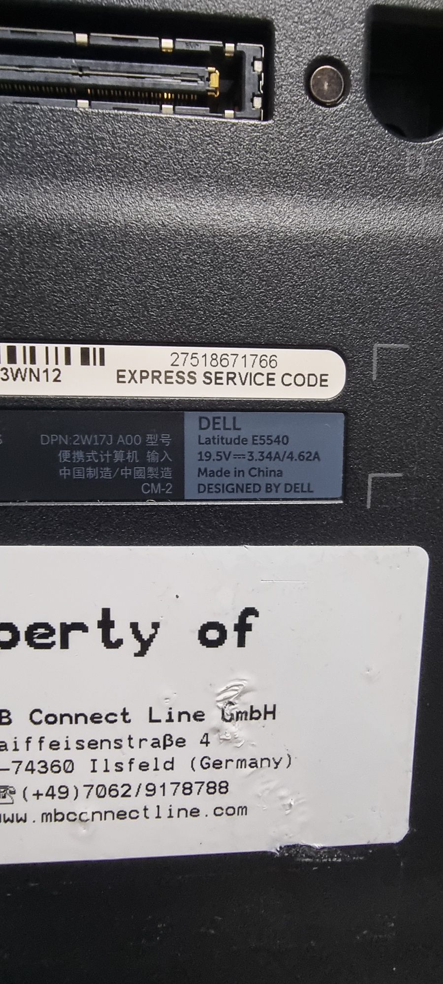 Лаптоп Dell Latitude E5540