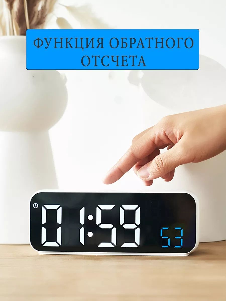 Часы настольные электронные от сети и батареек будильник