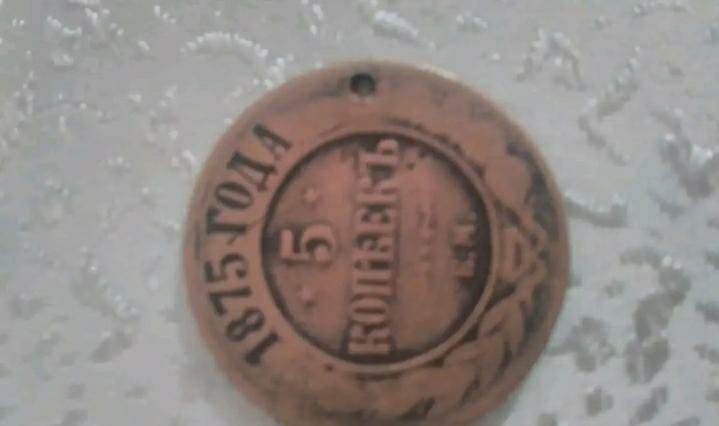 Продам монеты старые