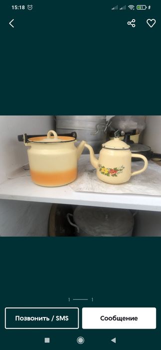 Чайники для кухни