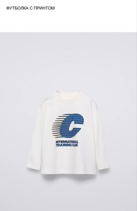 Продам новые детские вещи zara оригинал