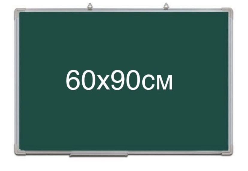 Магнитно-меловые школьные/учебные доски 2 шт