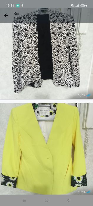 Классические кастюмы