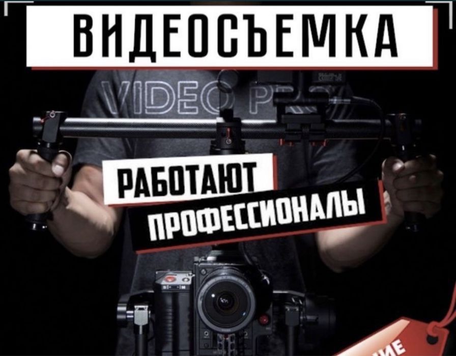 АЭРОСЪЕМКА С ДРОНА. Квадрокоптер. Съемка с дрона. Оперативный вылет!