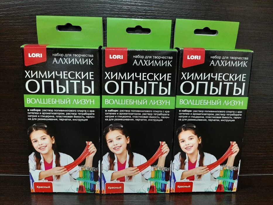 •	Набор «Химические опыты. Волшебный лизун»