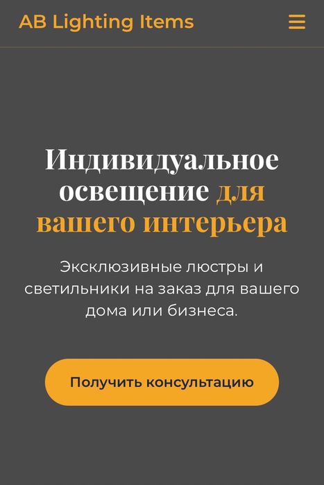 Sayt yaratish | Сайт яратиш| Создани разработка сайтов | WebSite |