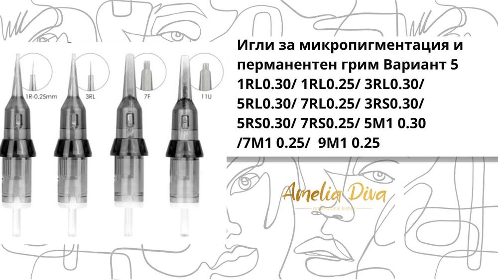 Ножчета-игли за Микроблейдинг Калипер Линия Кожа Молив Писалки