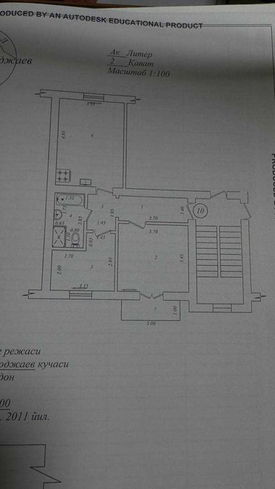 Срочно продаётся 2 комнатная квартира рядом с беш козон. Зур локация.