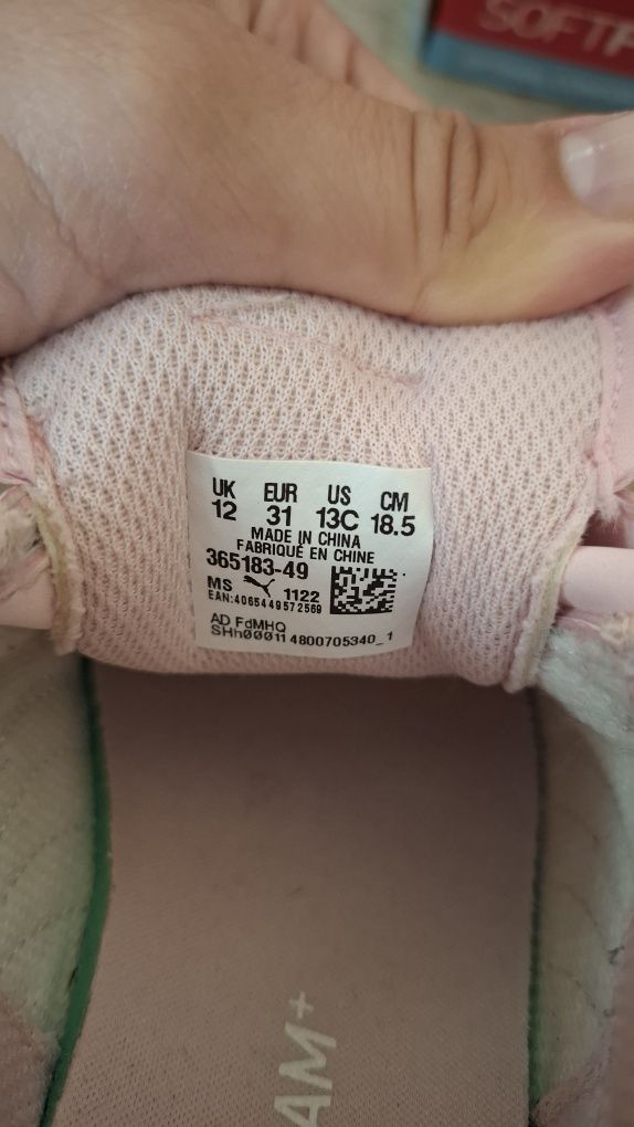 Продавам детски кецове на Puma
