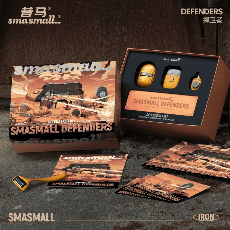 Новейший эксклюзивный подарочный набор бритв Smasmall Defender 4in1