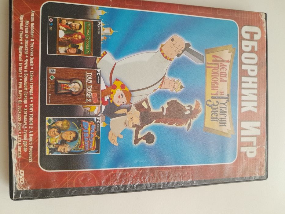 Игры  компьютерные