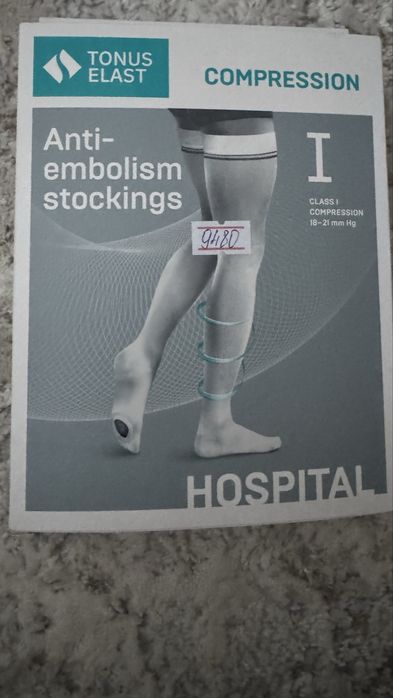 Продам компрессионные чулки