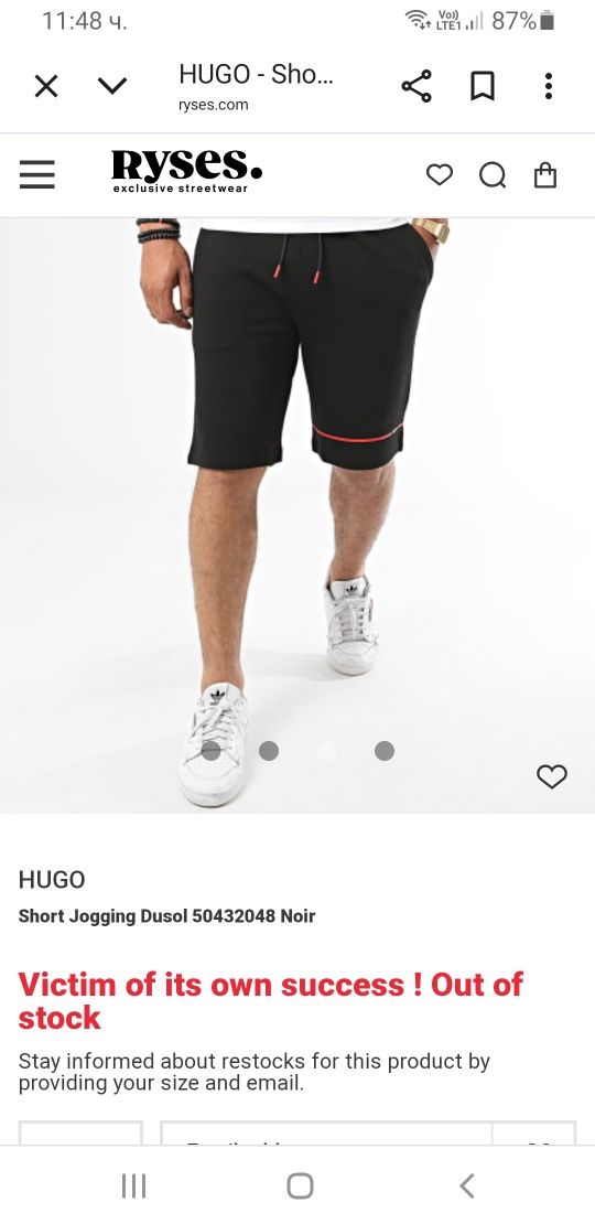 Hugo Boss HUGO Dusol Cotton Short / L НОВО!  ОРИГИНАЛ! Мъжки Къси