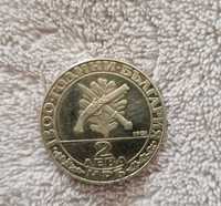 монети с ном.стойност 2лв 1981 - 3 бр