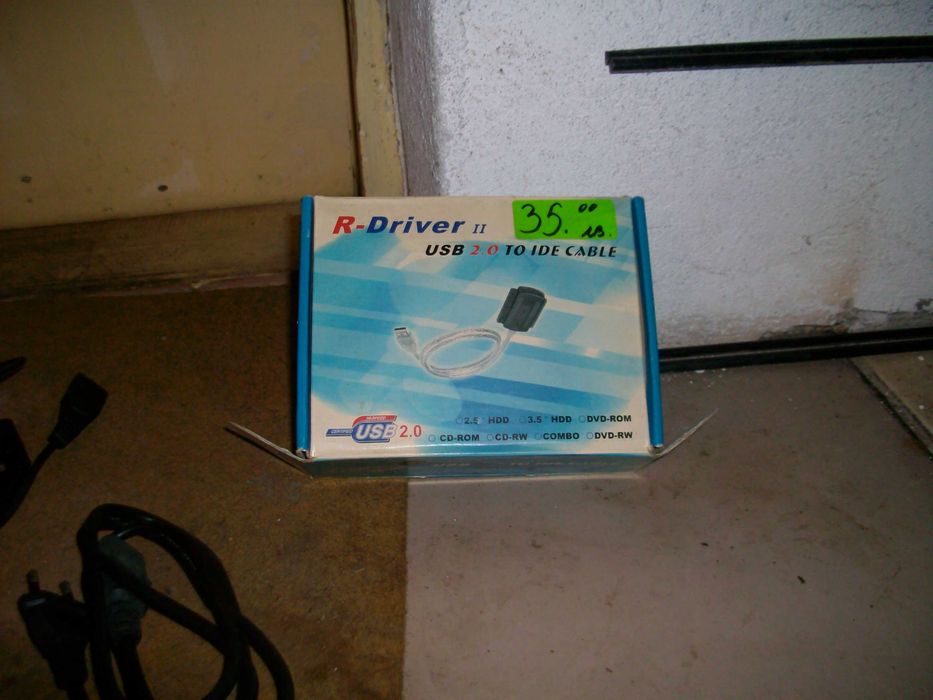 кабели за външно сд и други