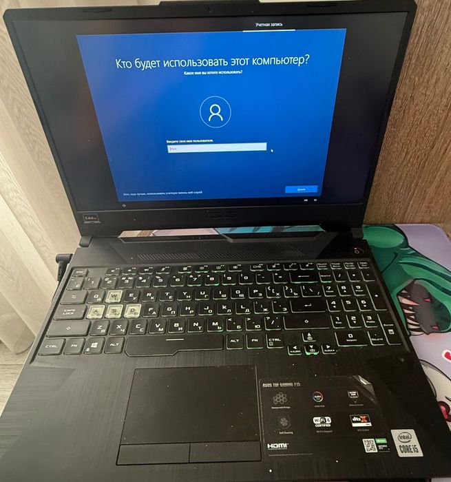 Asus Tuf Gaming f15