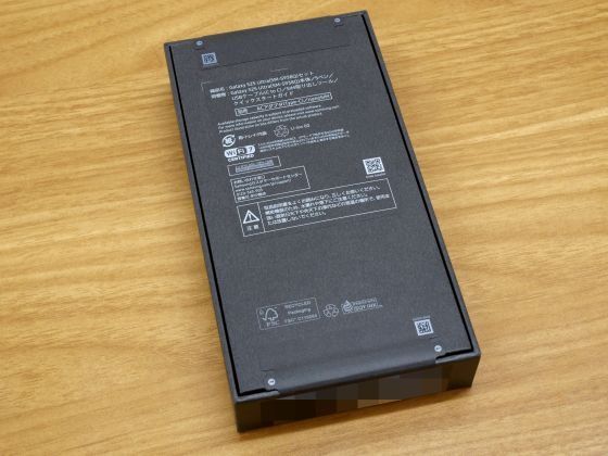 Samsung S25 Ultra неразопакован с гаранция
