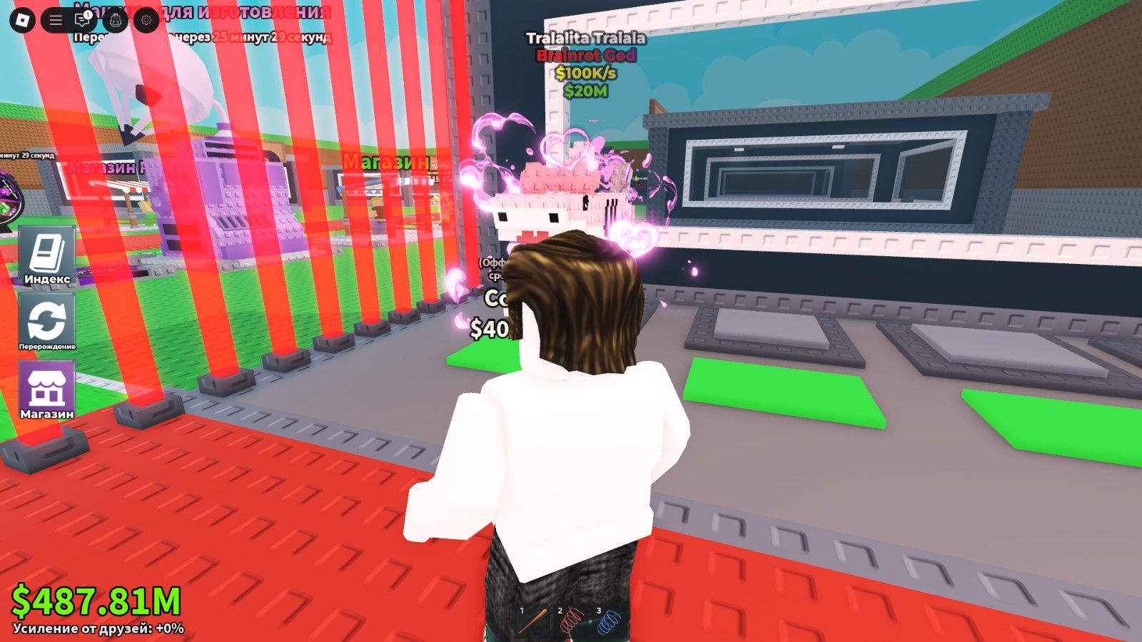 аккаунт в ROBLOX