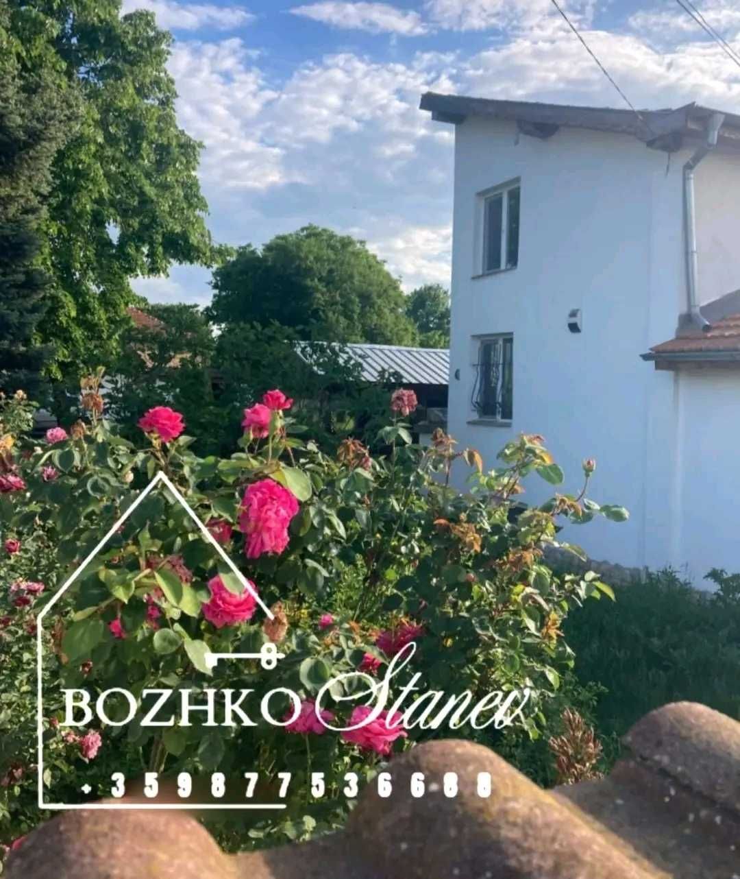 Продавам къща в с. Детелина