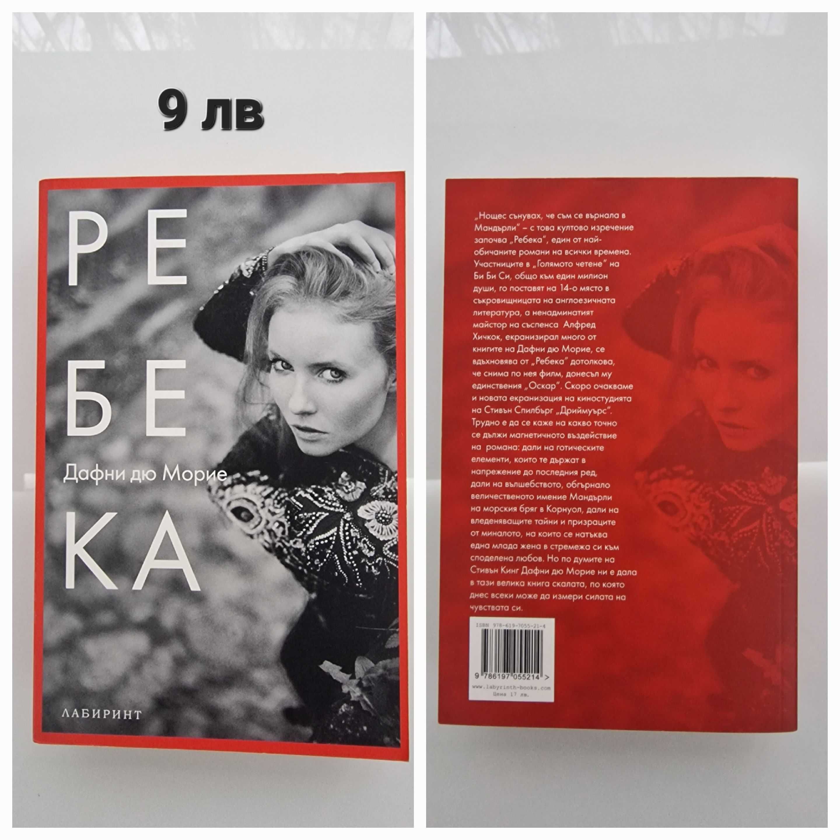 Нова художествена проза