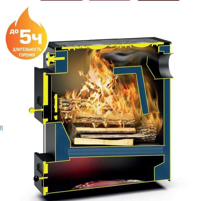 «Teplodar» қаттиқ ёқилғи қозонлари