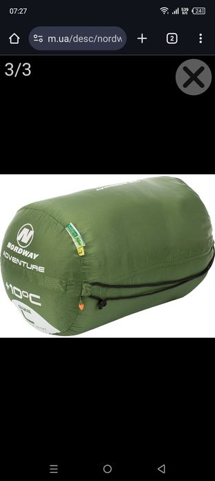 Спальный мешок NORDWAY+10
MOOC