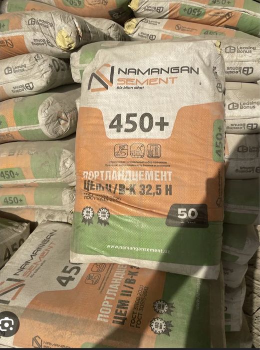 Цемент оптом, Наманган 450 аргинал